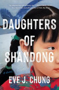 Daughters of Shandong by Eve J. Chung Book Cover